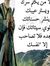 ماهر برباش