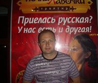 Игорь Огородов