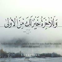 الداعي الله