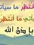 Majed A...