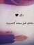 Raneem Jo