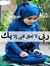 Menna T...