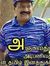 Prabu Jp