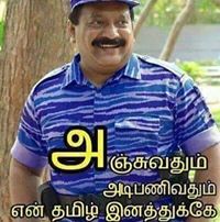 Prabu Jp