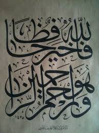 سمير إسماعيل