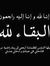 Imad DrIf