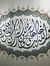 Sameh H...