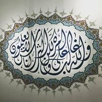 Sameh Hegazy
