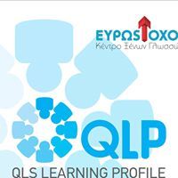 Ευρωστόχος Κέντρο Ξένων Γλωσσών