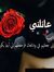 Muna Ahmed