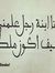 Rawan A...