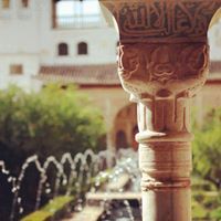 هشام عبد الله