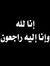 Tareq N...