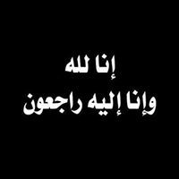 Tareq Nabil