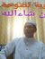 Dhans Thea