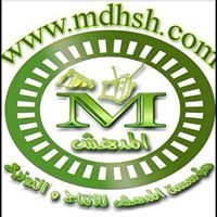 موسسه المدهش