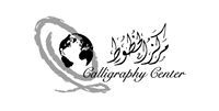 Calligraphy Center