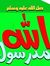 Elsayed...