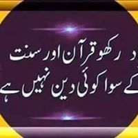 Gufran Ahmed