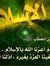 احمد اب...