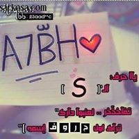 ياسر الحمادي