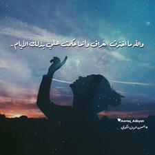 Nuha Aldoory