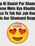 Sundus ...