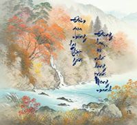 Lùn Tiểu Tử