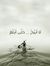 Gamal H...