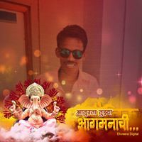 Subhash Kuwar