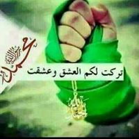 رمضان إلأحمد