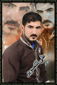 علي معارج