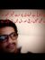 Masood ...