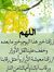 ام اسامه