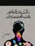 Soma Essam