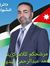 Mohamma...