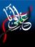 حيدر البدر