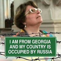 ნინო არჩვაძე