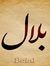 Muhamma...