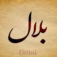 Muhammad Bilal