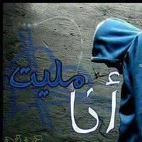 Ezzat Ebraheem