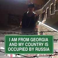 ციური კოჭლაშვილი