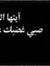 Ahmed B...