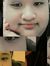 Ainey N...