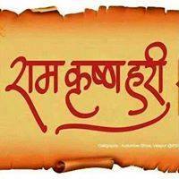 Saurabh Kand