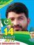 Waqas I...