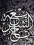 Mohamme...