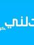 Mohamed...