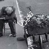 إبنت الأنبار