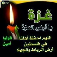 الطريق للجنه